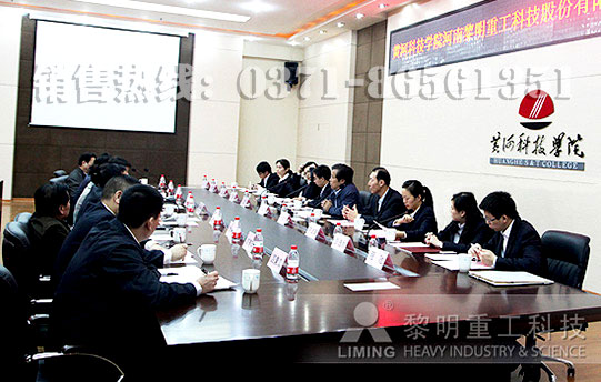 黎明重工与黄河科技携手共建校企联袂