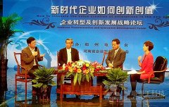 黎明重工创造未来新概念 引领科技新时代