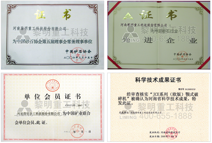 日产100吨石灰石矿山磨粉机价格？石灰石磨粉机性能分析