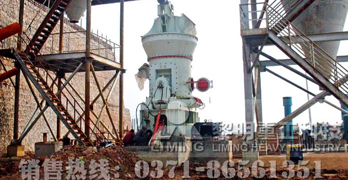 新型立式雷蒙磨的报价是多少？新型立式雷蒙磨
